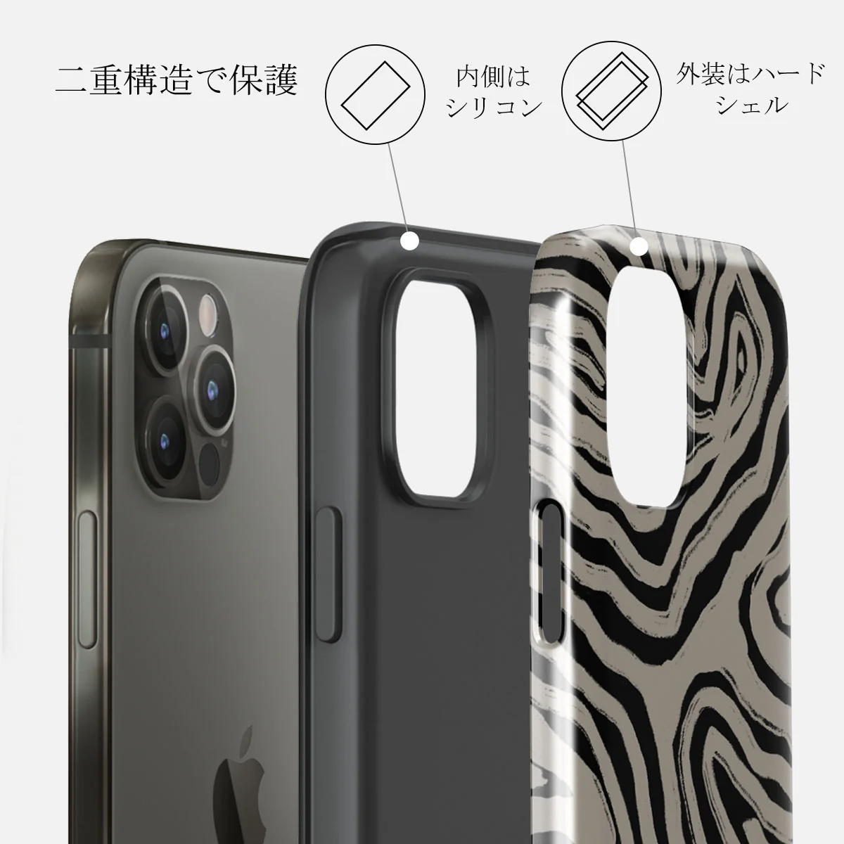 Black Sand - iPhone 12 Pro ケース
