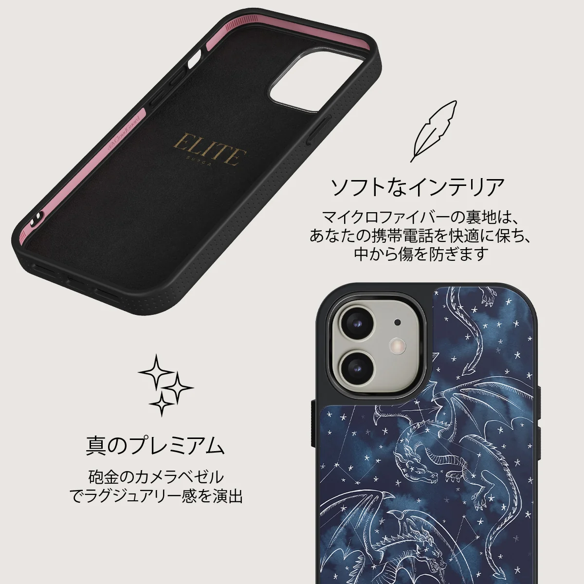 Wyvern - iPhone 12 ケース