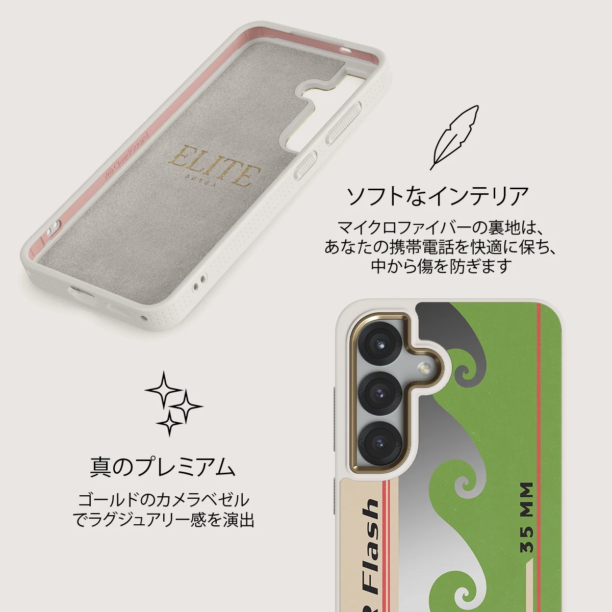 Film Camera - Samsung Galaxy S25 ケース
