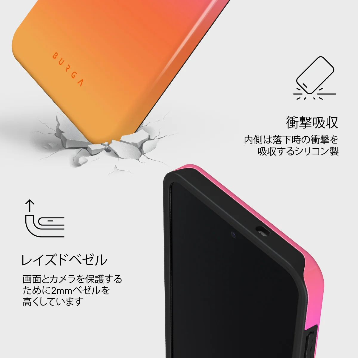 Sunset Club - Samsung Galaxy S25 FE ケース