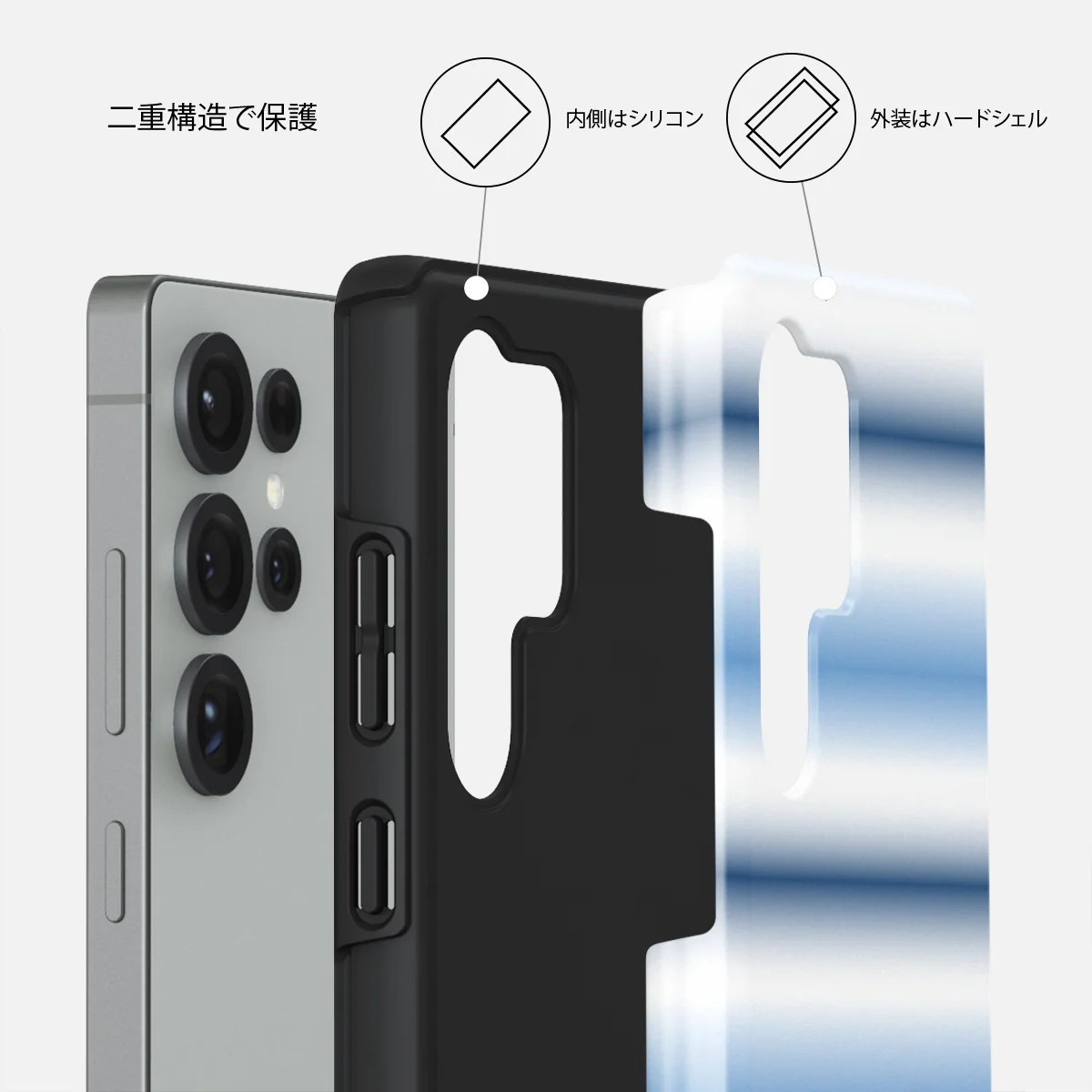 White Noise - Samsung Galaxy S25 Ultra ケース