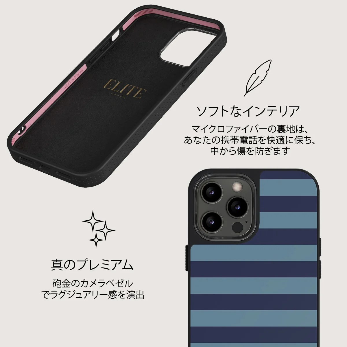 Takeover - iPhone 12 Pro ケース