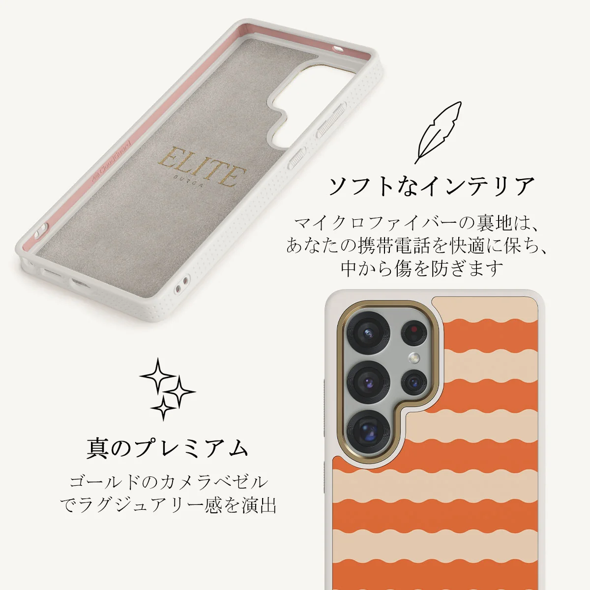 Papaya - Samsung Galaxy S25 Ultra ケース