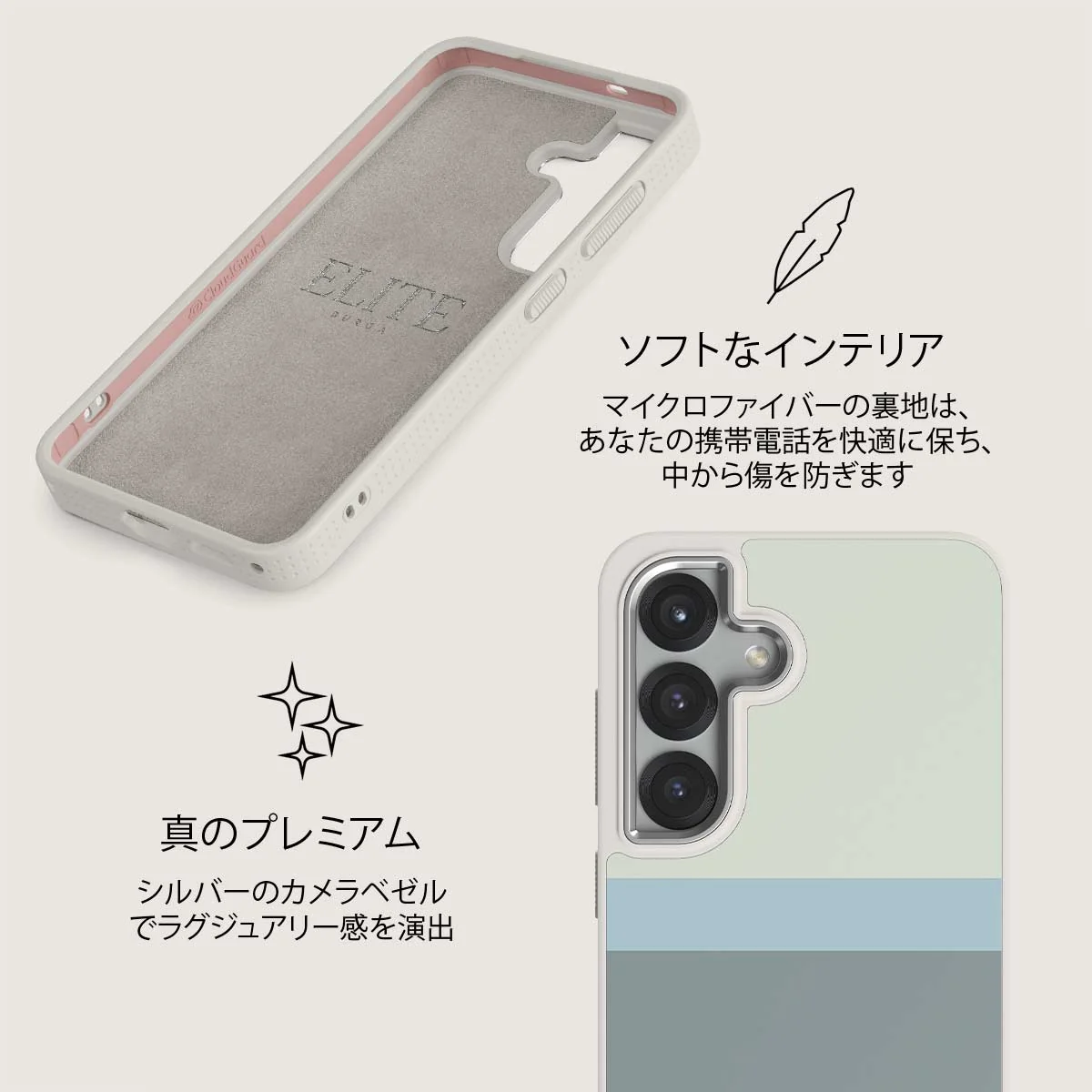 Cloudbreak - Samsung Galaxy S25 Plus ケース