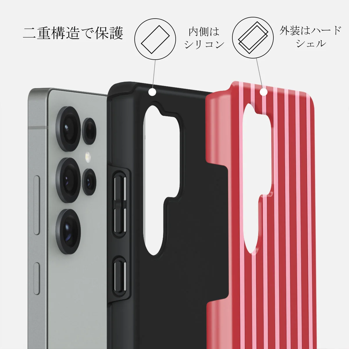 Strawberry Jam - Samsung Galaxy S25 Ultra ケース