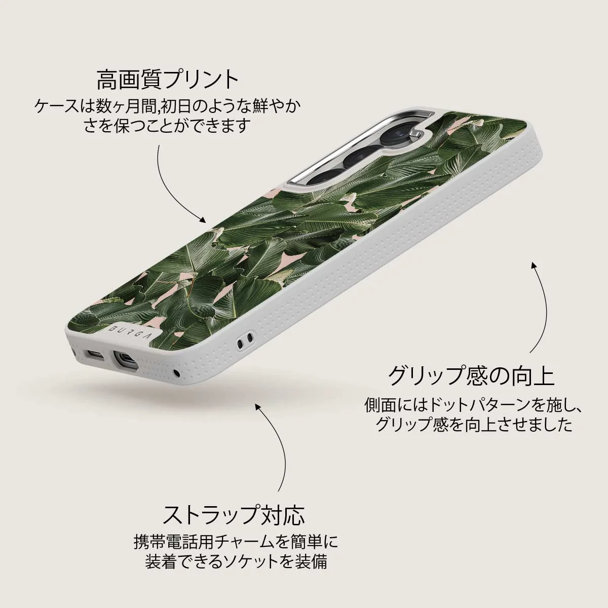 So Lush - Samsung Galaxy S25 Plus ケース