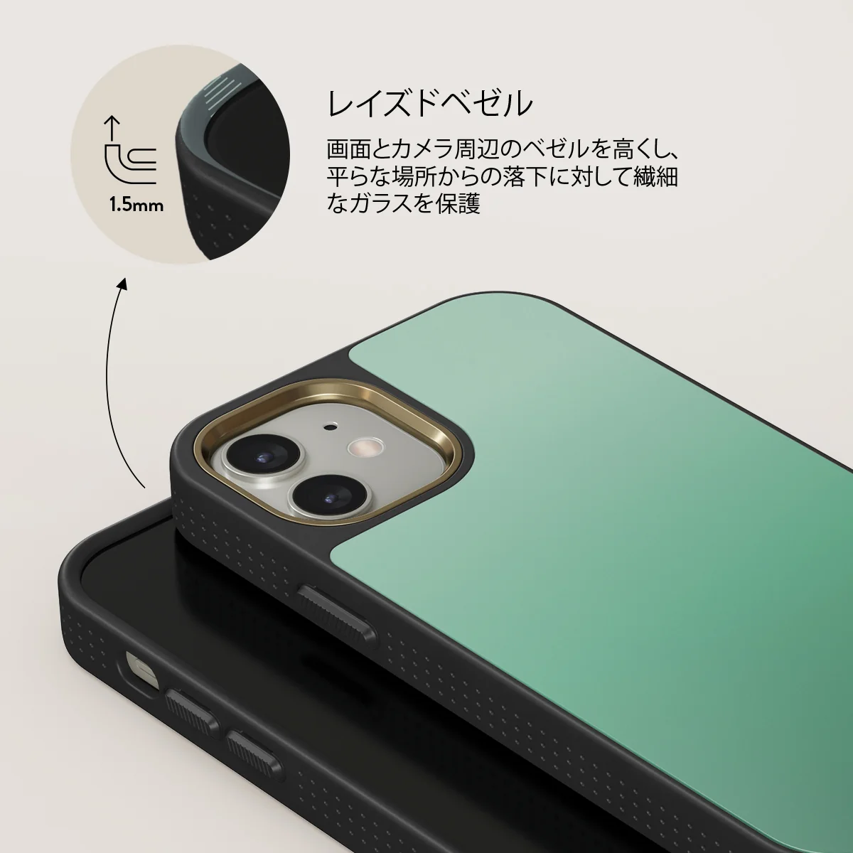Minted - iPhone 12 ケース