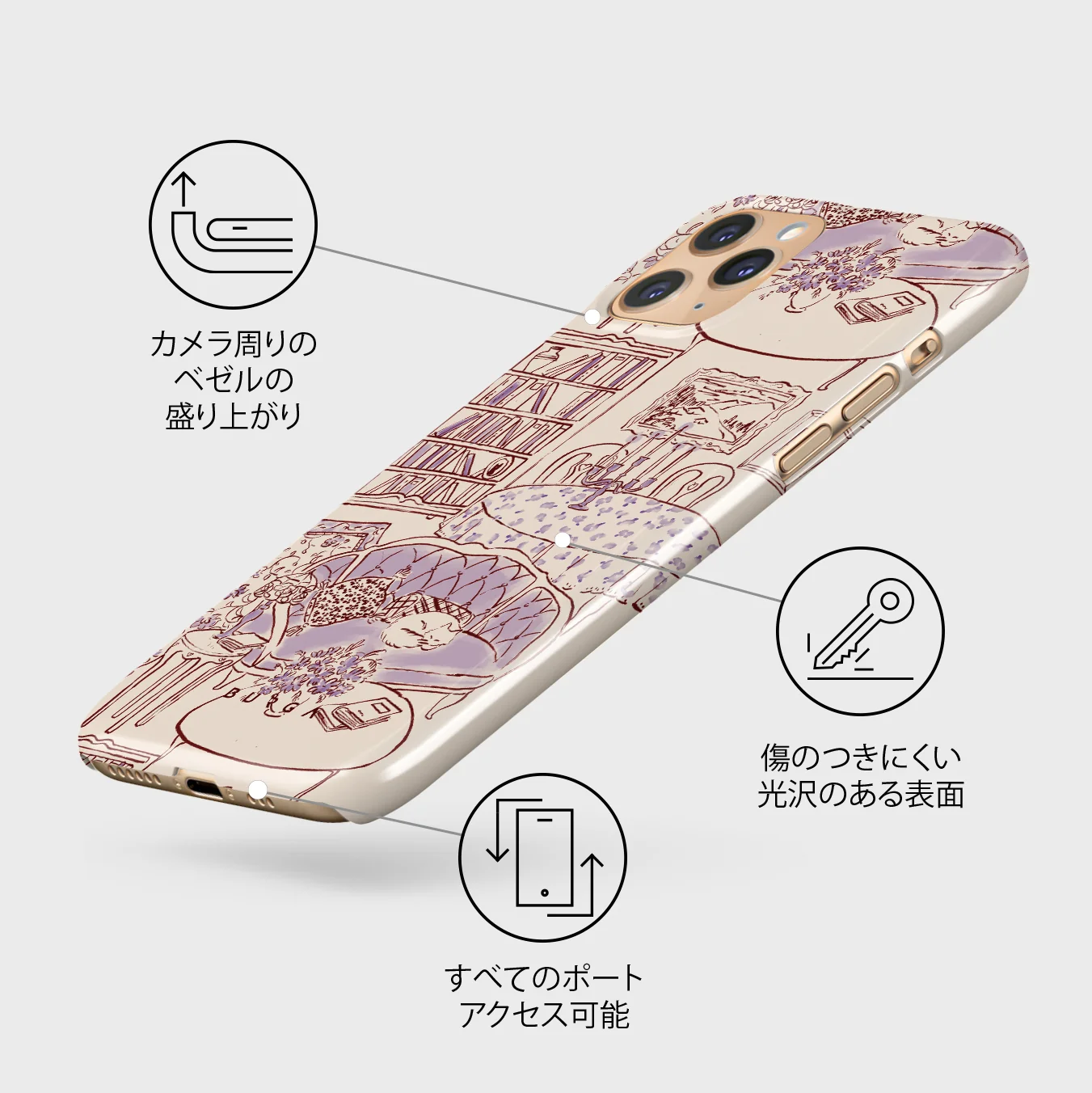 Fully Booked - iPhone 11 Pro Max ケース
