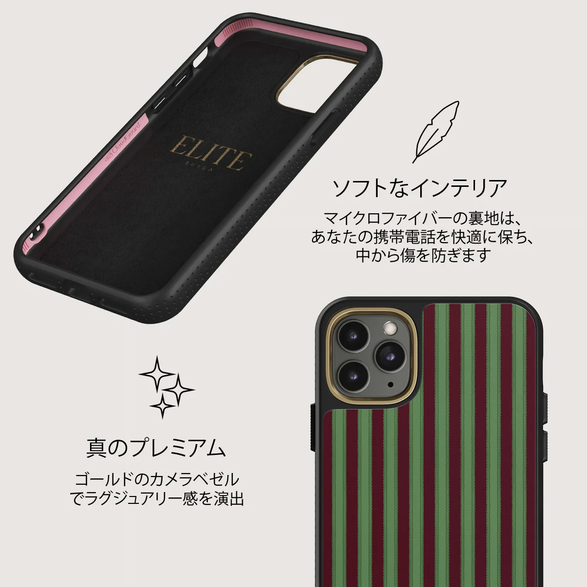 Peppermint - iPhone 11 Pro ケース