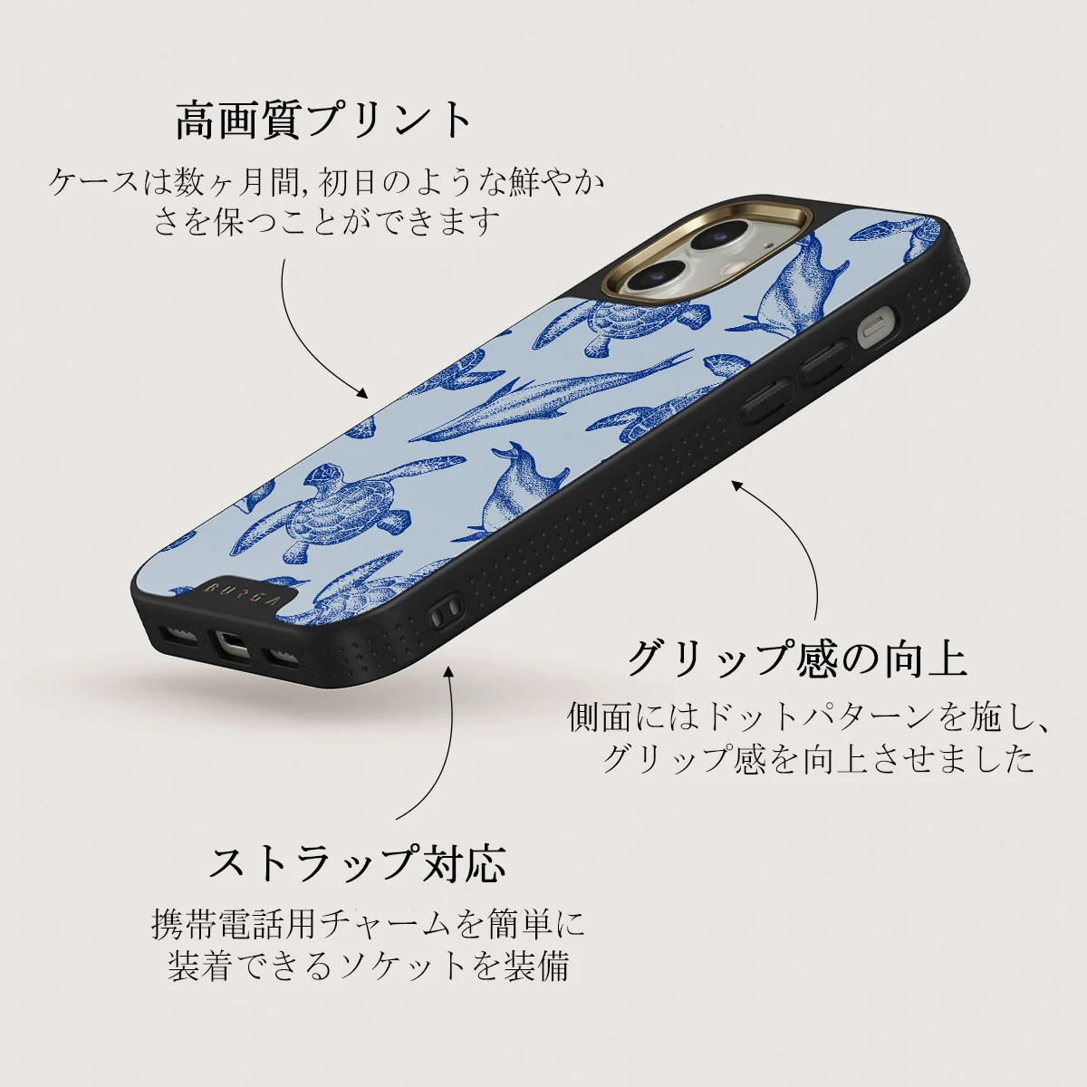 Aquatic Dance - iPhone 12 ケース