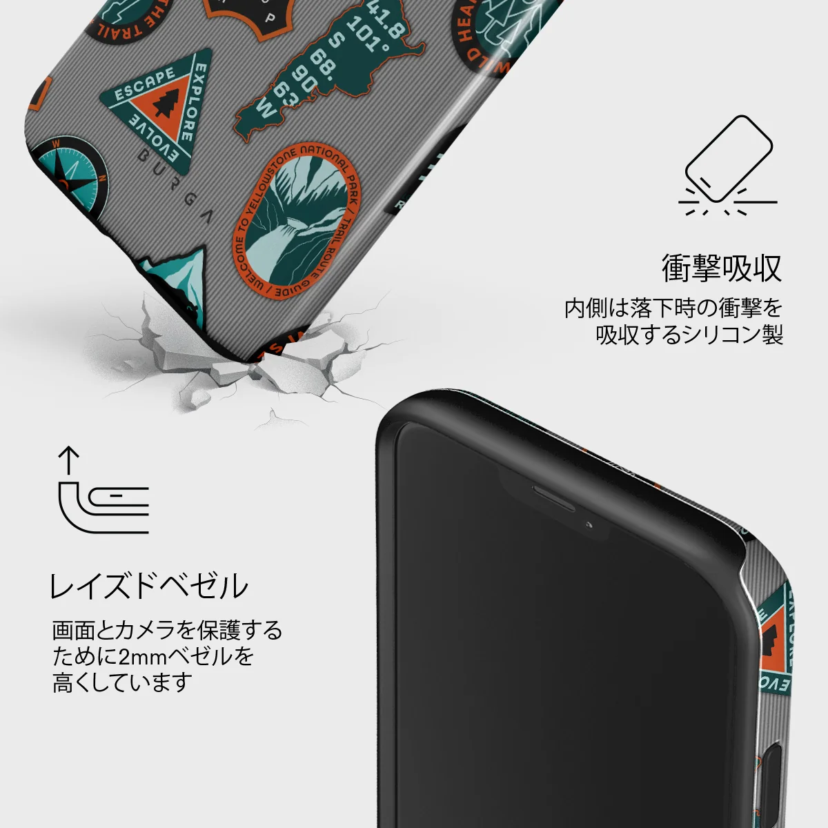 Basecamp - iPhone 12 Mini ケース