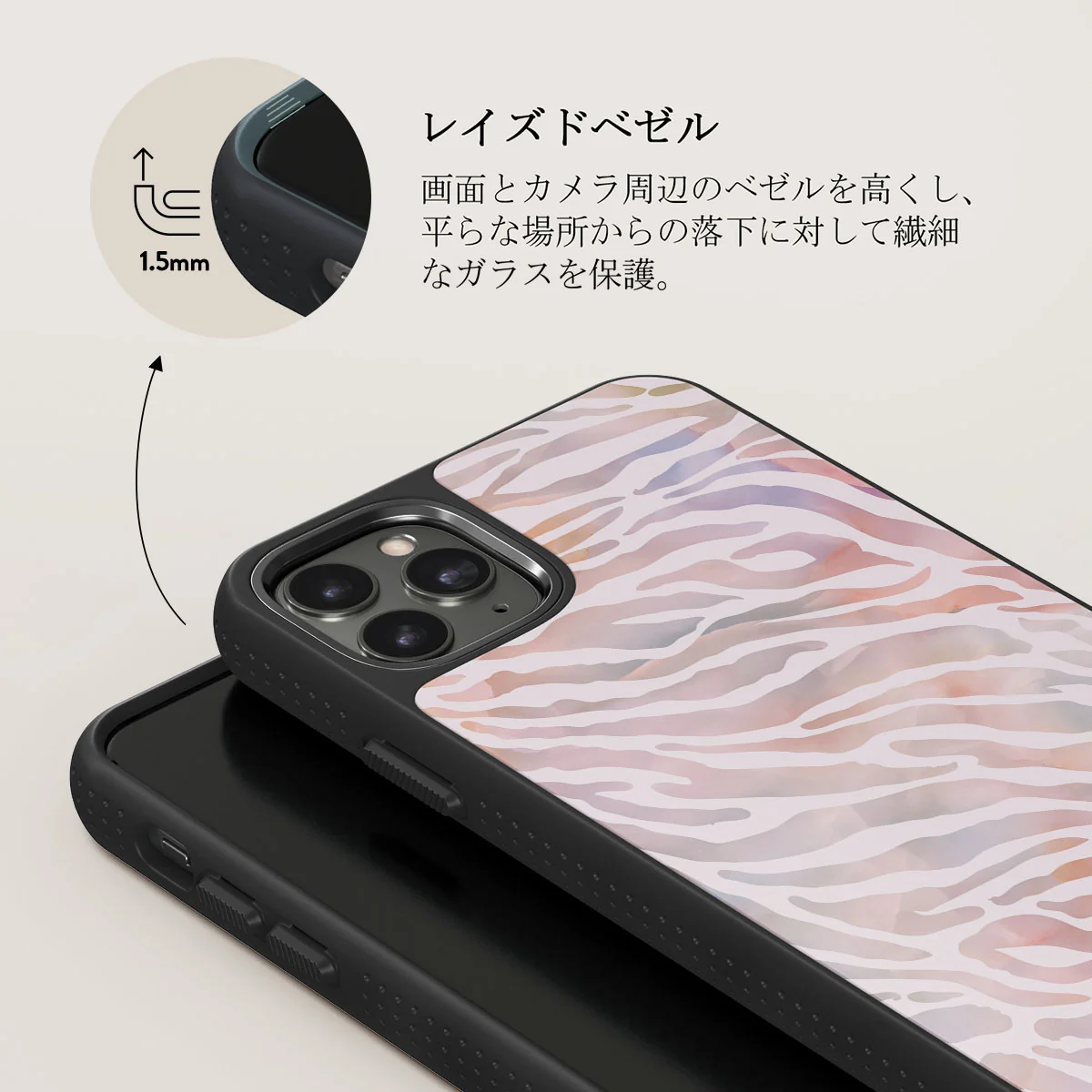 Sultry July - Zebra iPhone 11 Pro ケース