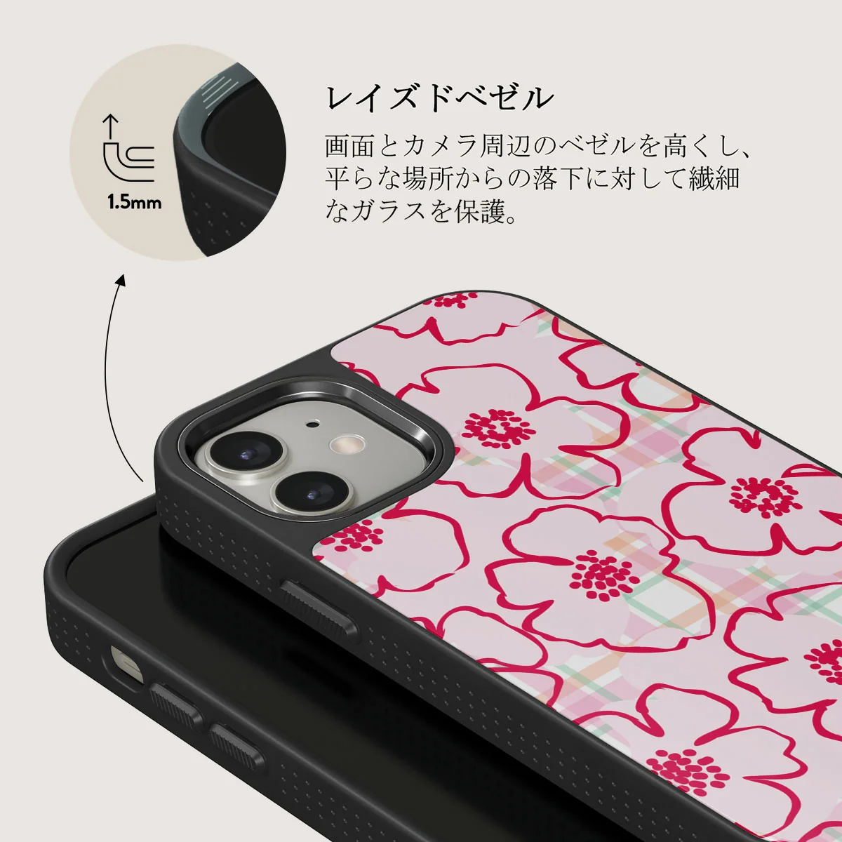 Flower Girl - iPhone 12 ケース