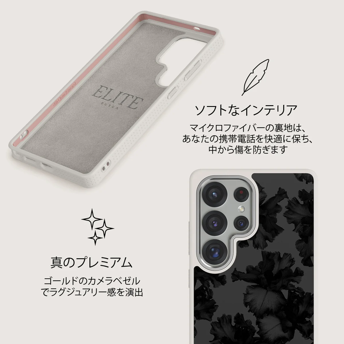 Nocturnal - Samsung Galaxy S25 Ultra ケース