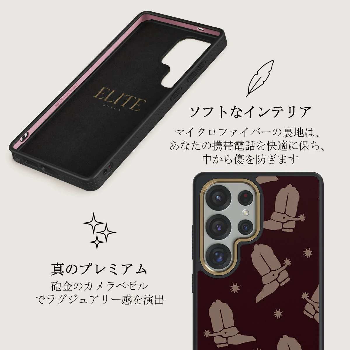 Howdy - Samsung Galaxy S25 Ultra ケース