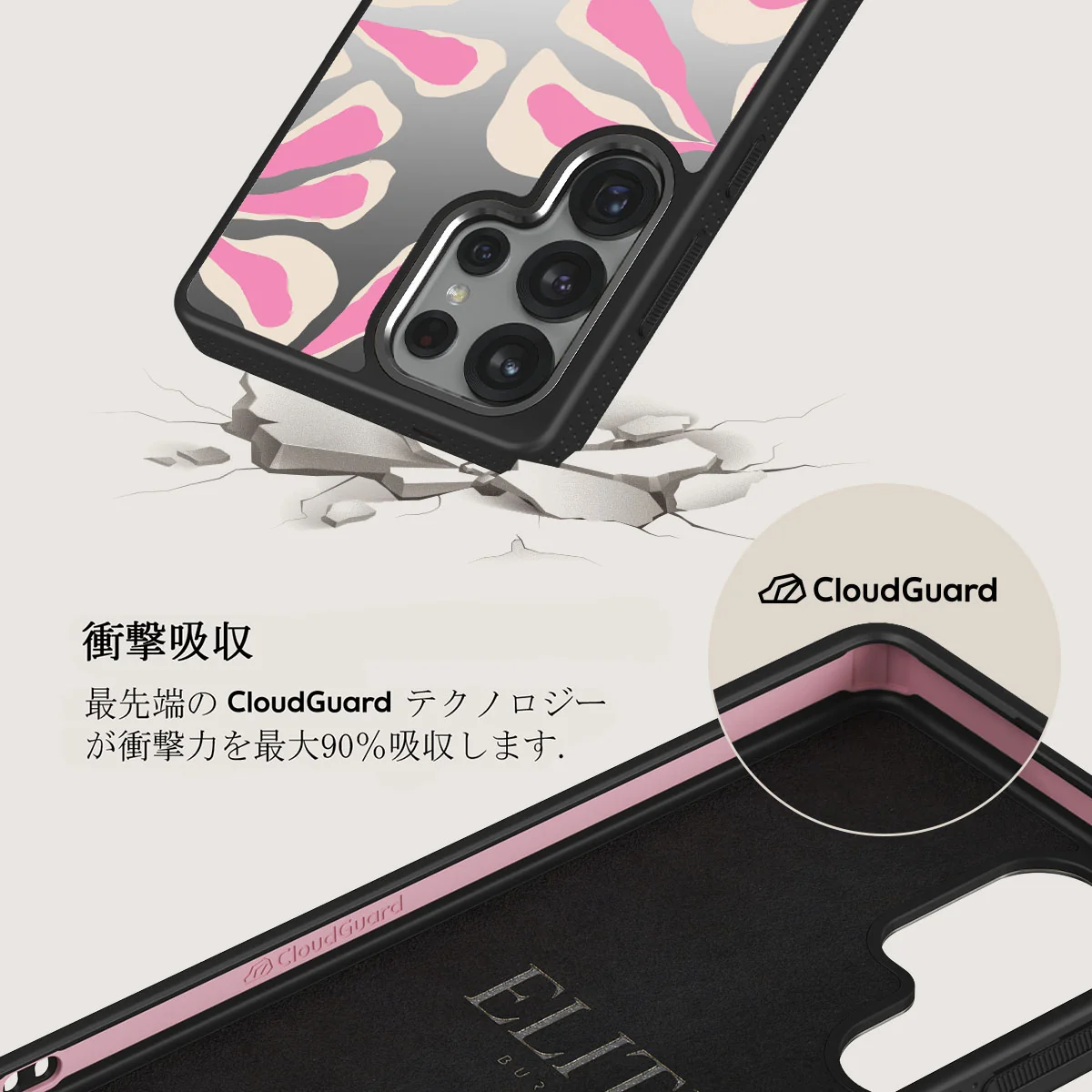 Aloha - Samsung Galaxy S25 Ultra ケース