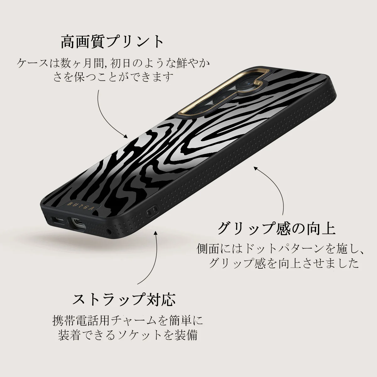 Imperial - Samsung Galaxy S25 Plus ケース