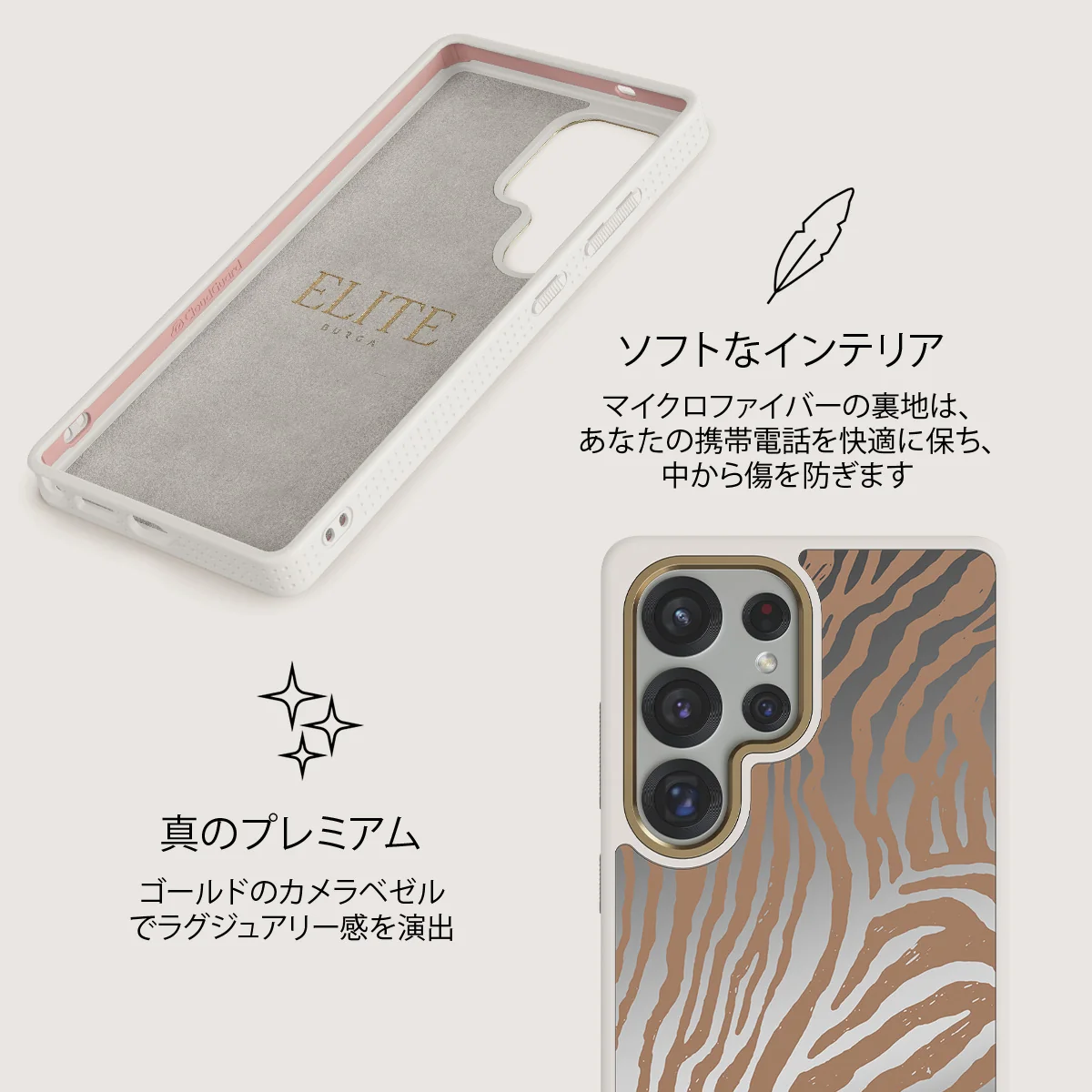 Lasso - Samsung Galaxy S25 Ultra ケース