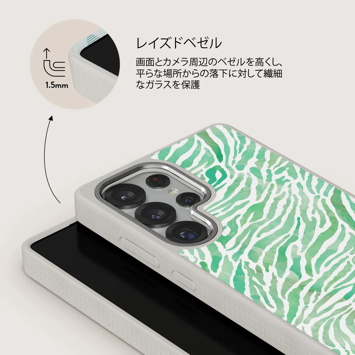 Free Spirit - Samsung Galaxy S25 Ultra ケース
