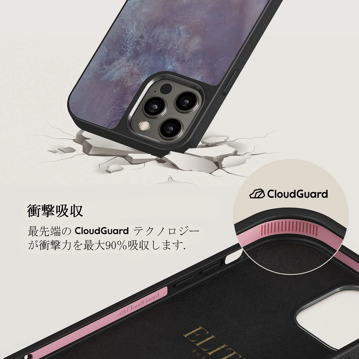 Side Effect - iPhone 12 Pro ケース