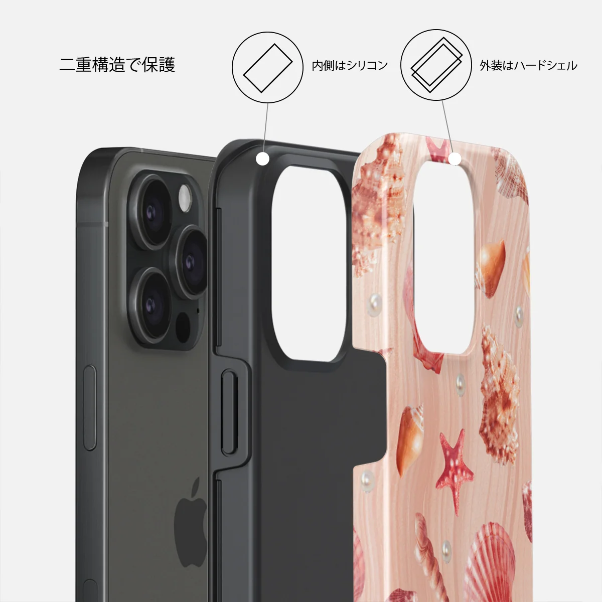 Seashells - iPhone 15 Pro Max ケース
