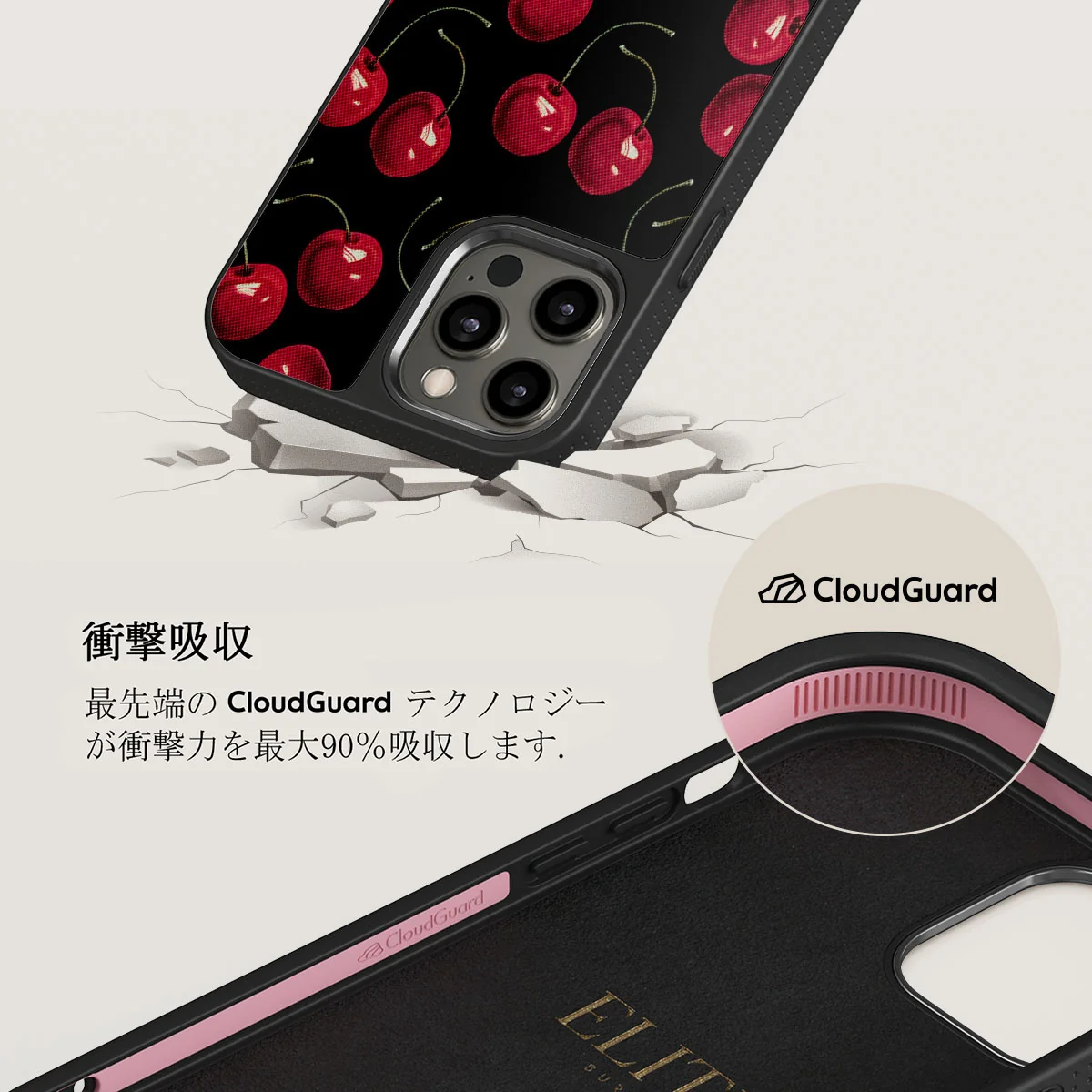 Cherrybomb - iPhone 12 Pro Max ケース