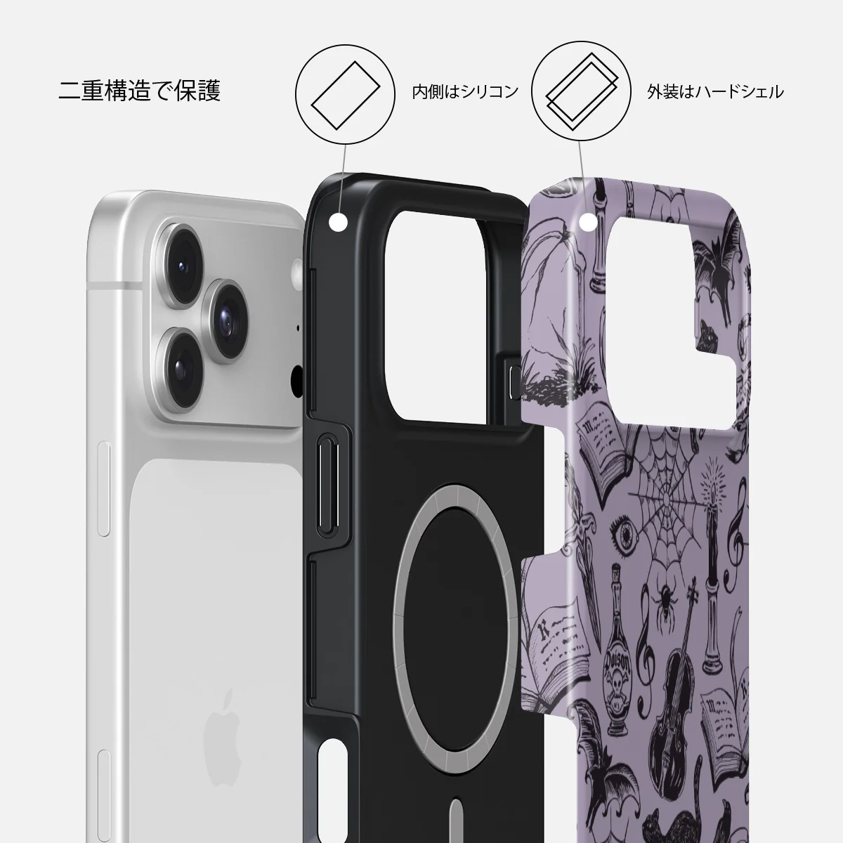 Academy - iPhone 18 Pro ケース