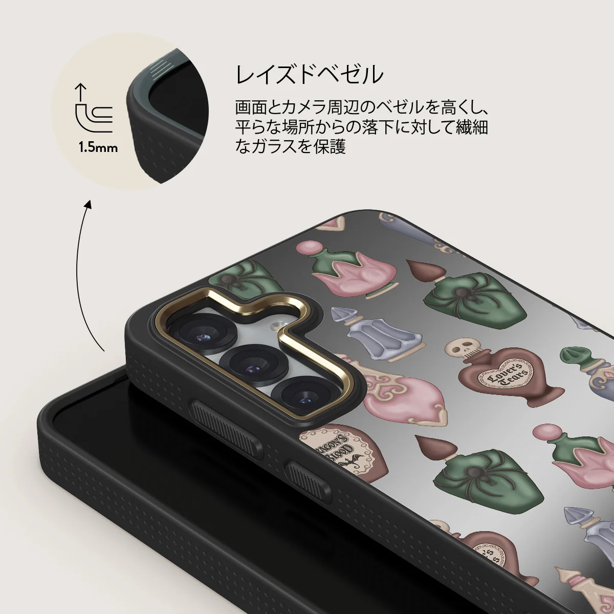 Alchemist - Samsung Galaxy S25 Plus ケース