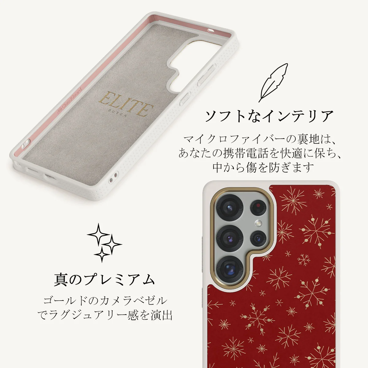 Dear Santa - Samsung Galaxy S25 Ultra ケース