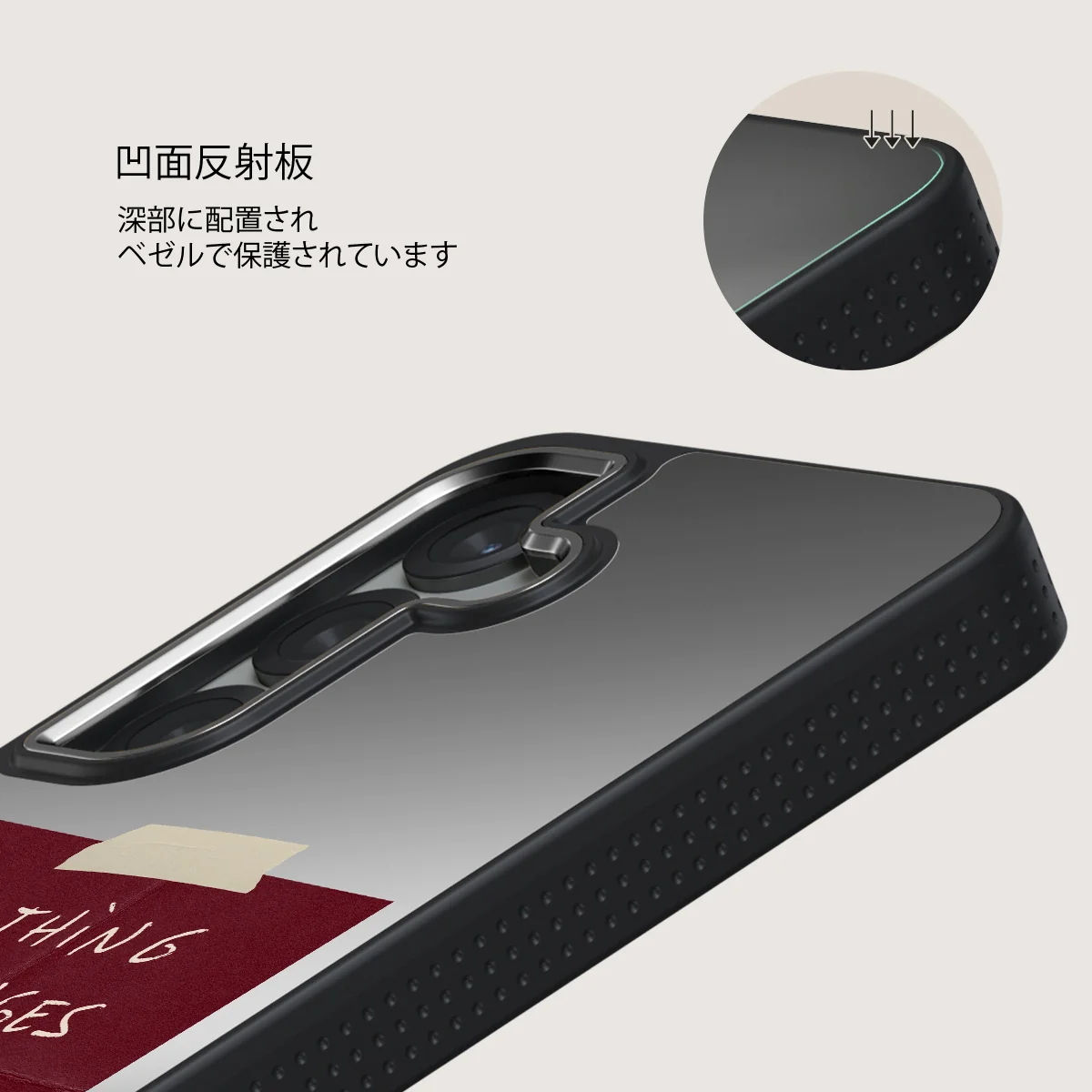Nothing Changes - Samsung Galaxy S25 ケース
