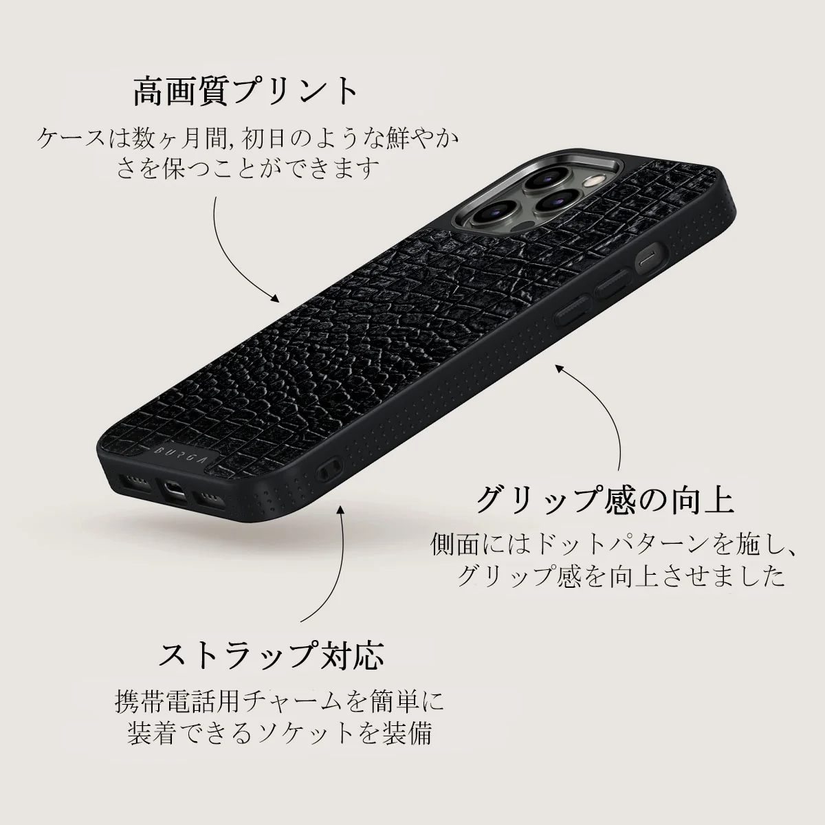 Reaper's Touch - Snakeskin iPhone 12 Pro Max ケース