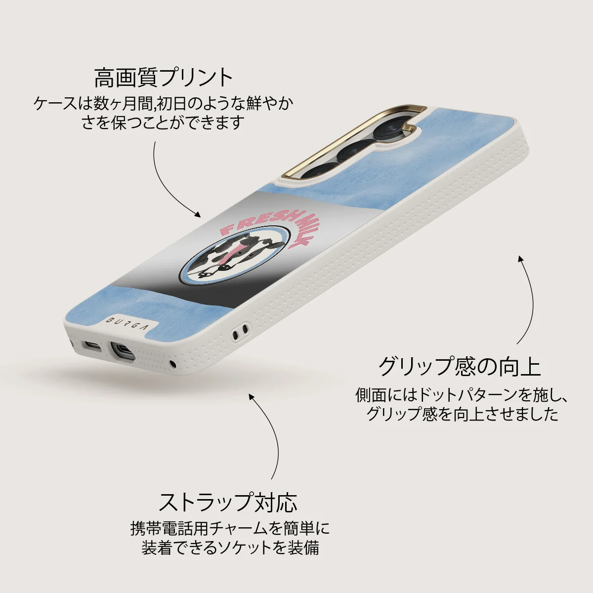 Milkshake - Samsung Galaxy S25 ケース