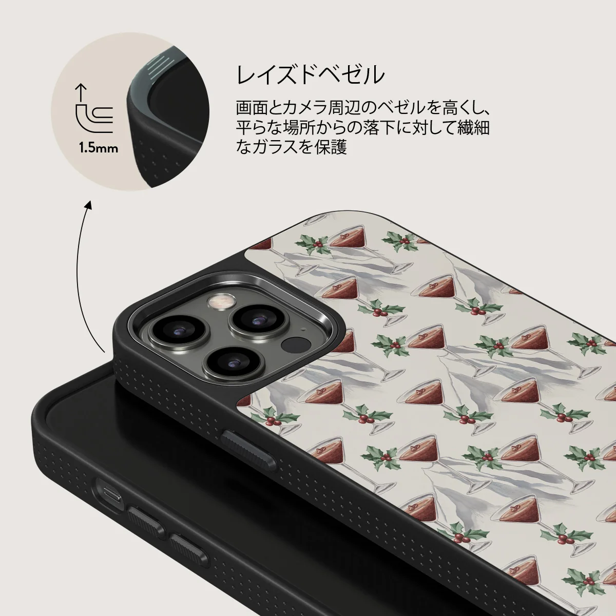 Après Ski - iPhone 12 Pro Max ケース