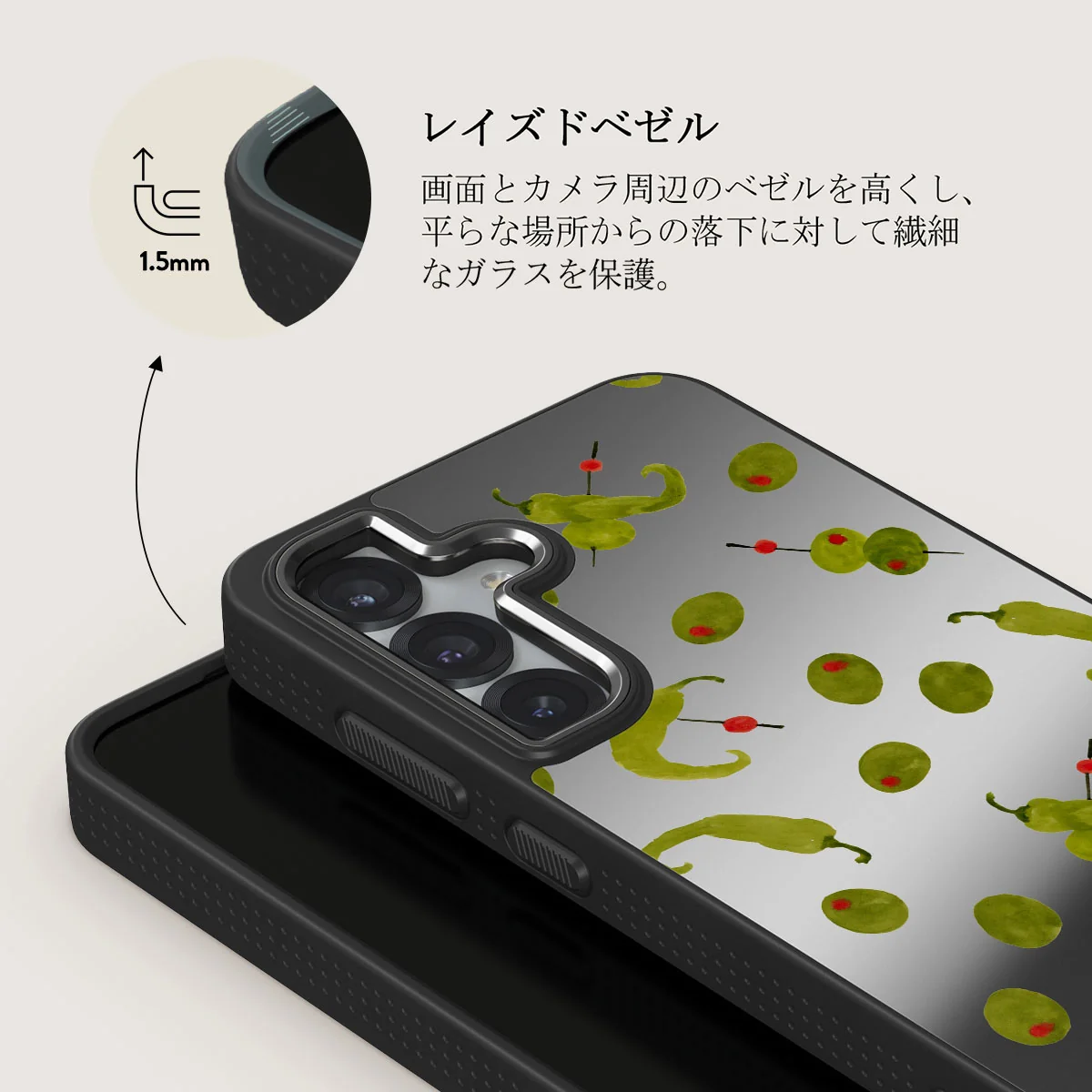 Aperitivo - Samsung Galaxy S25 ケース