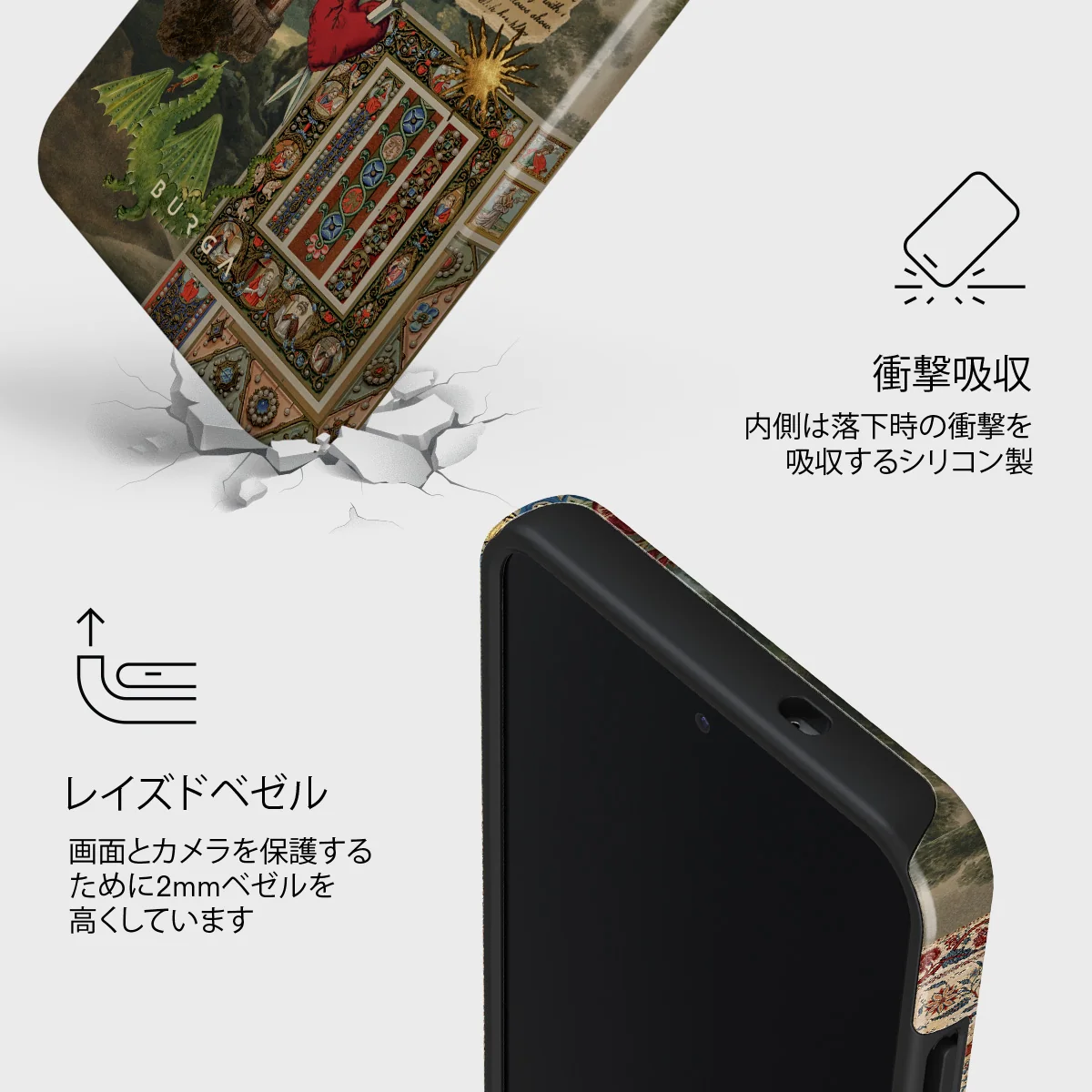 Oath - Samsung Galaxy S25 ケース