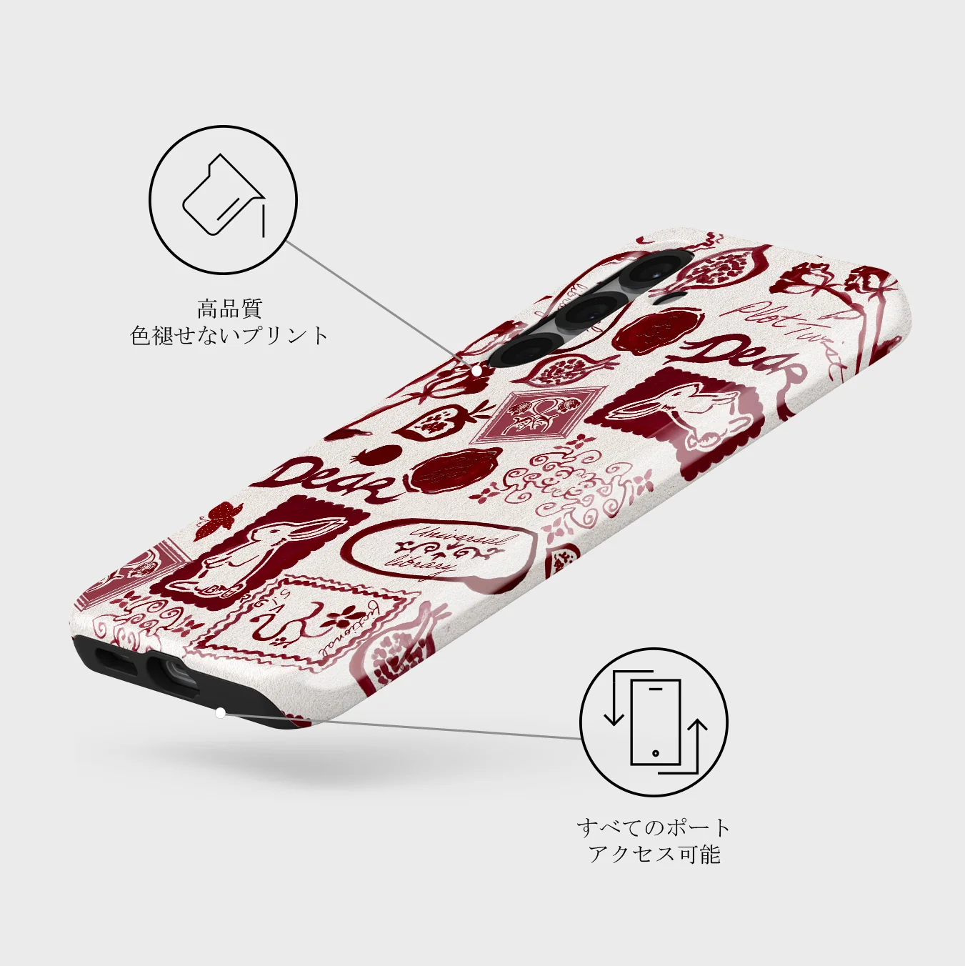 Bookmark - Samsung Galaxy S25 Plus ケース