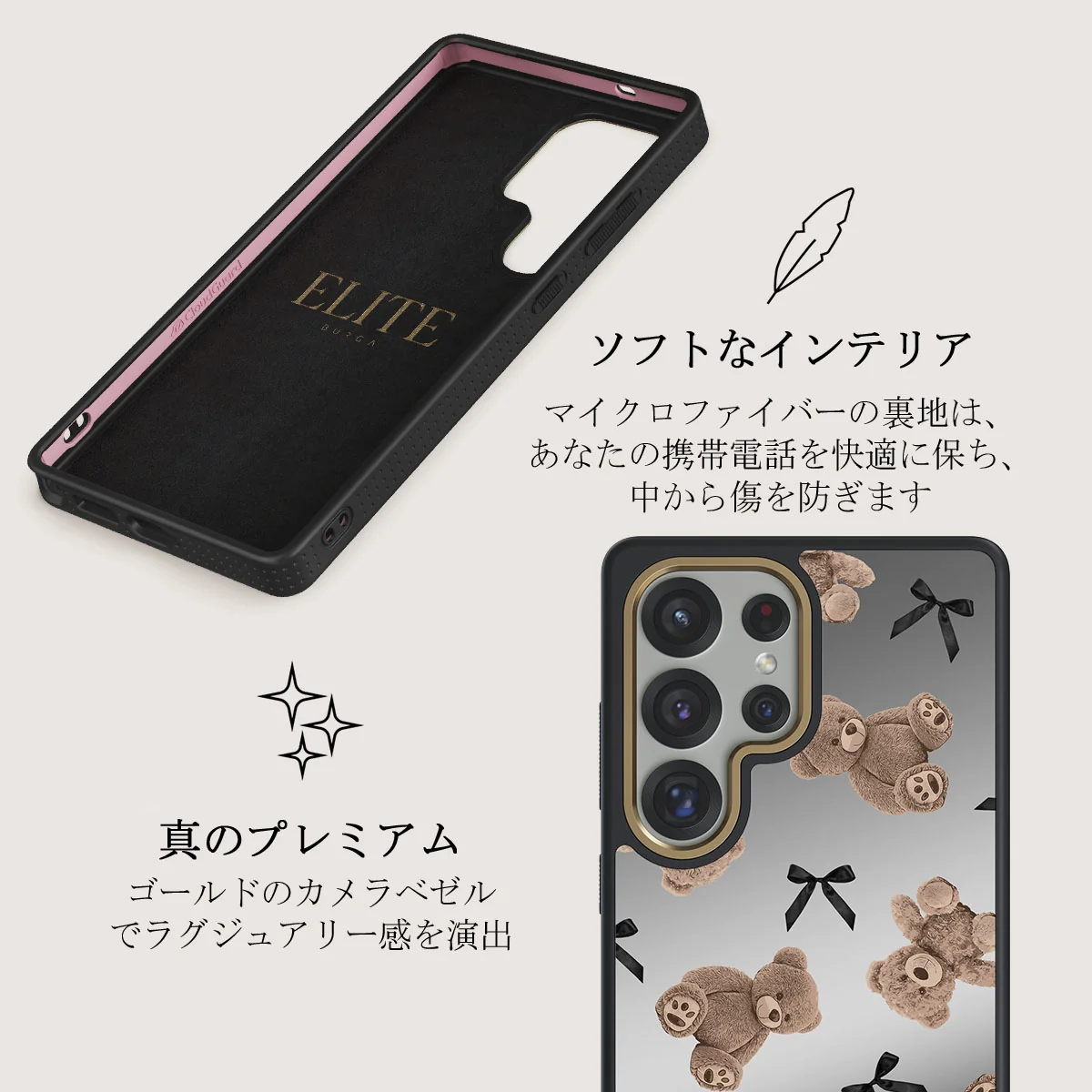 BFF - Samsung Galaxy S25 Ultra ケース