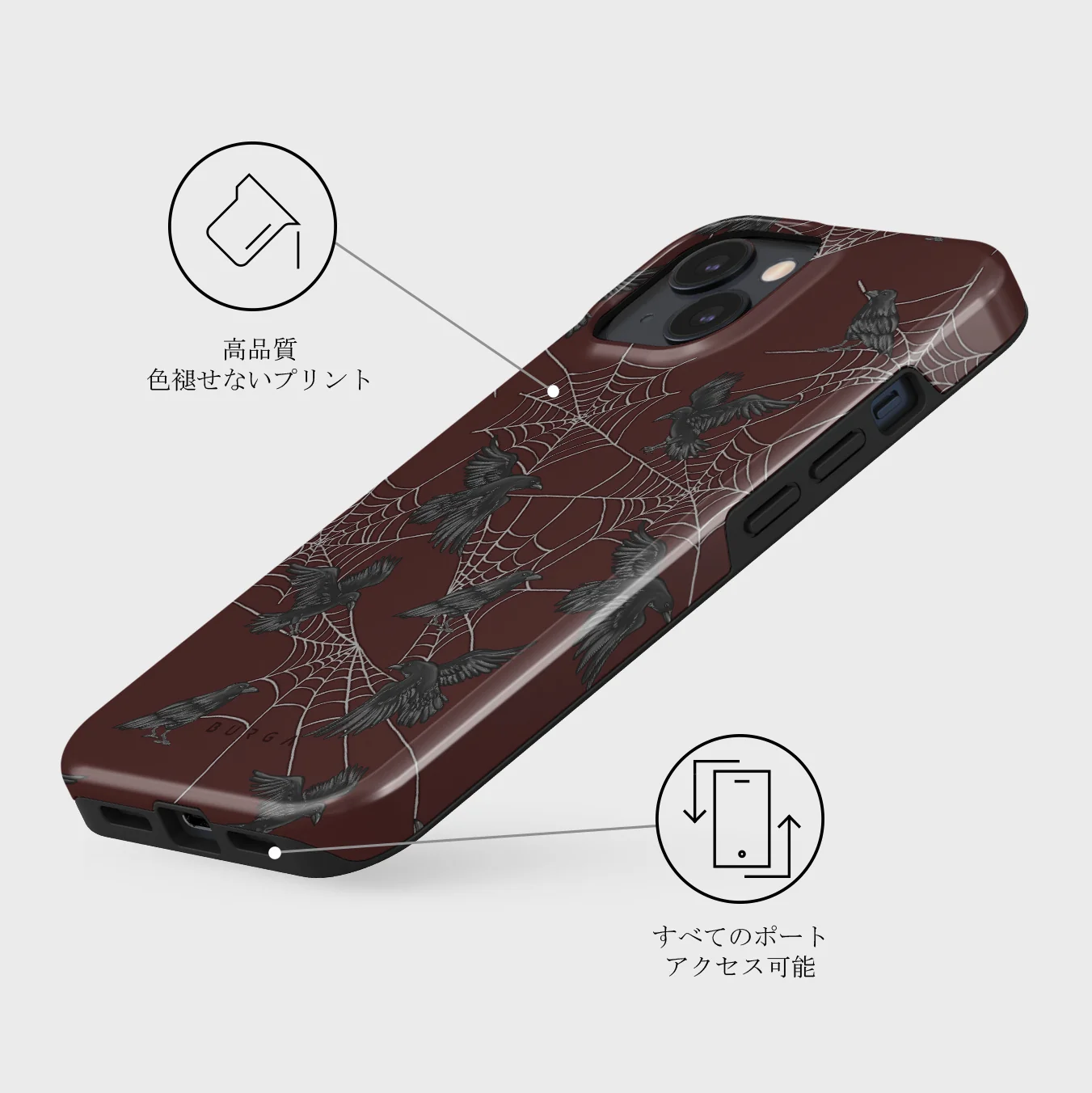 Quest - iPhone 13 Mini ケース