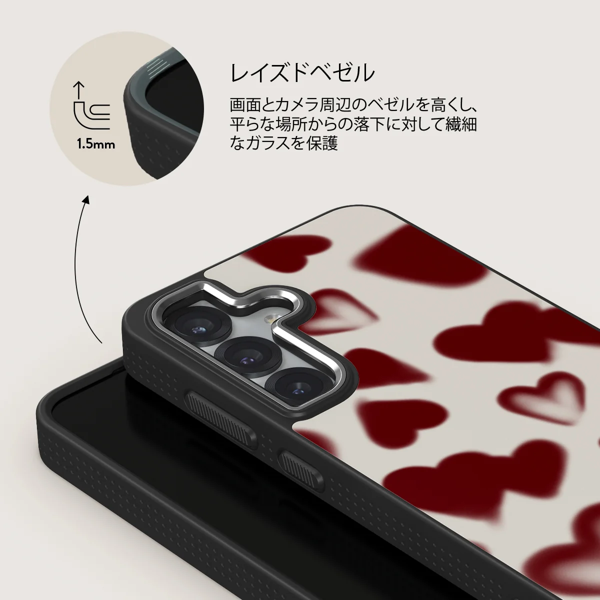 Be Mine - Samsung Galaxy S25 ケース