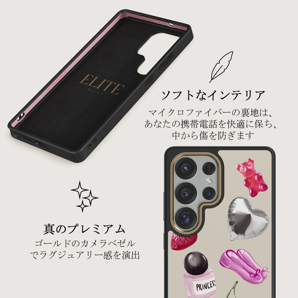 Baby Girl - Samsung Galaxy S25 Ultra ケース