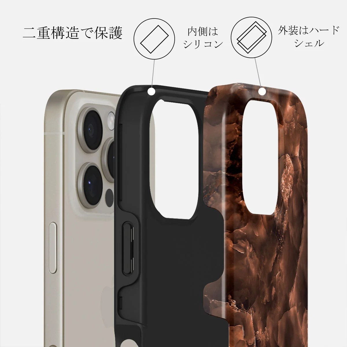 Toasted Chestnut - iPhone 16 Pro Max ケース
