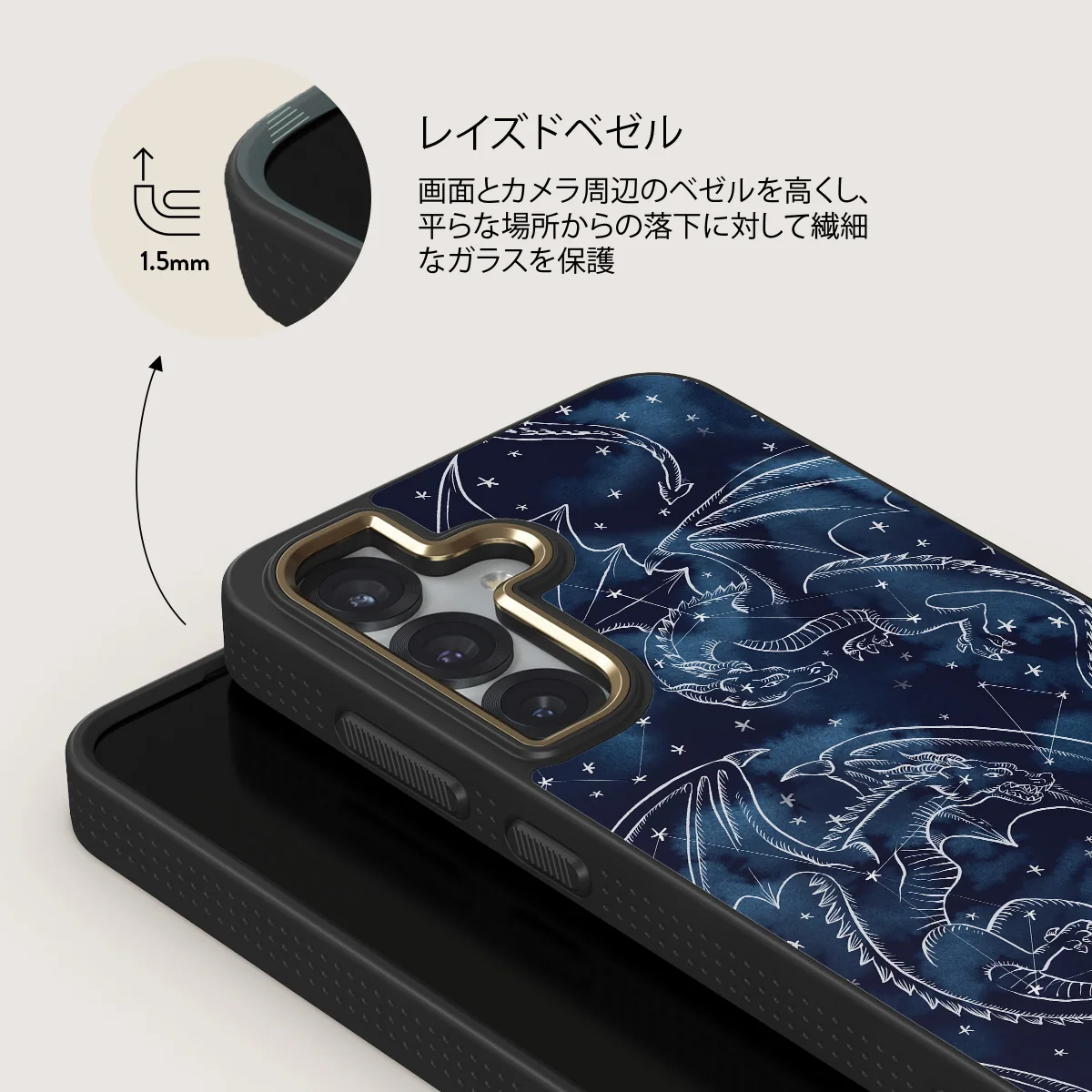 Wyvern - Samsung Galaxy S25 Plus ケース