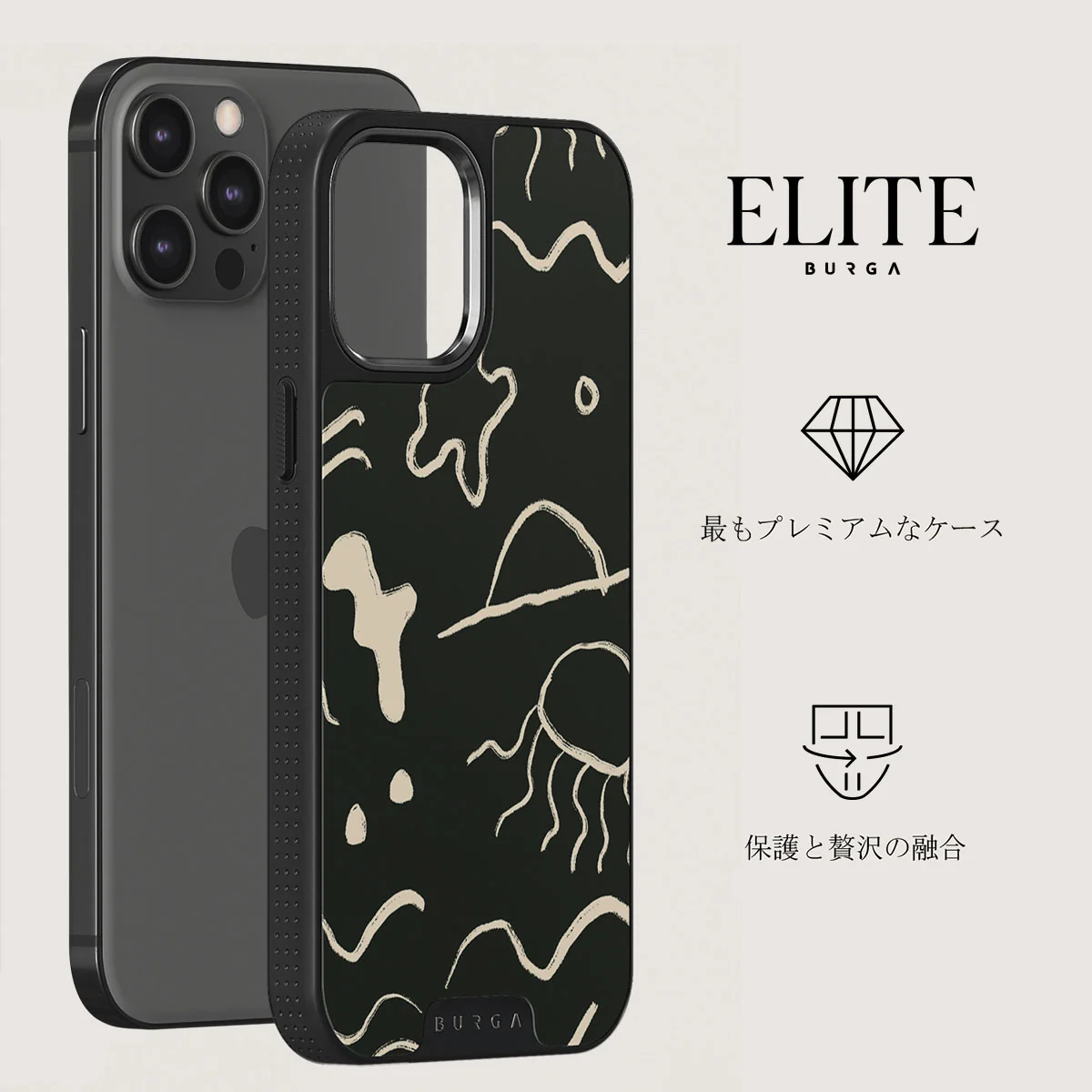 Eclipse - iPhone 12 Pro Max ケース