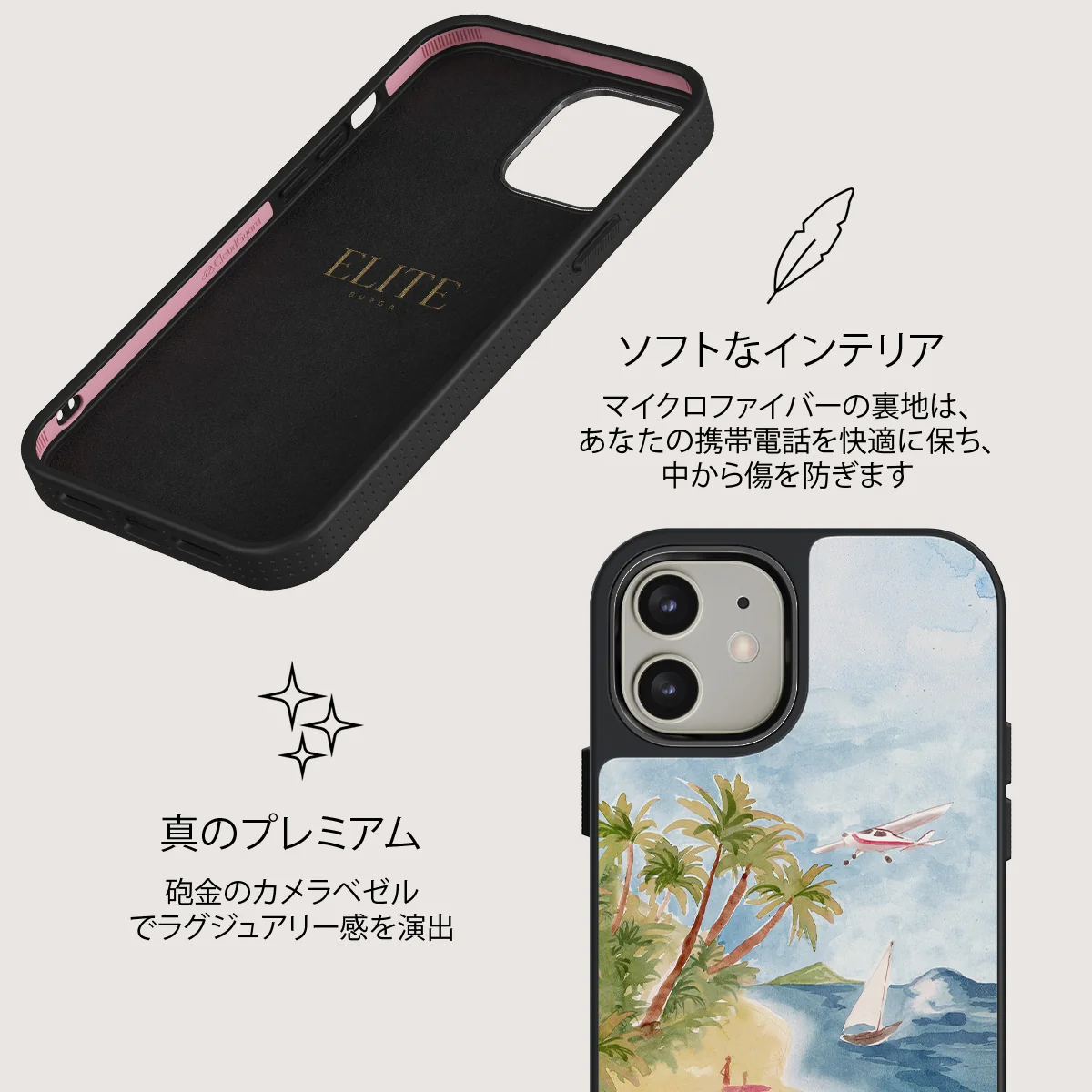 Escape - iPhone 12 ケース