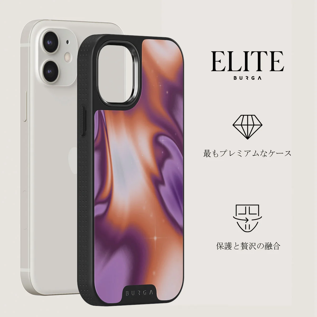 Nebula - iPhone 12 ケース