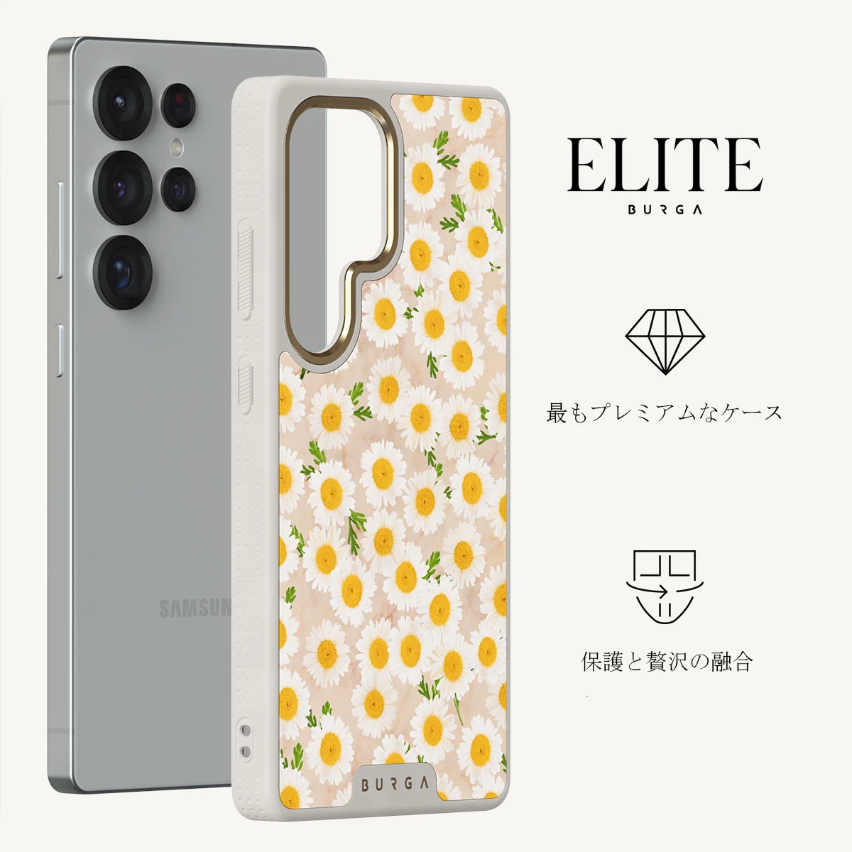 Pure Bliss - Samsung Galaxy S25 Ultra ケース