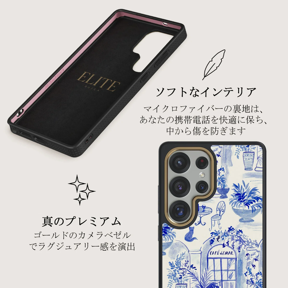 Sobremesa - Samsung Galaxy S25 Ultra ケース