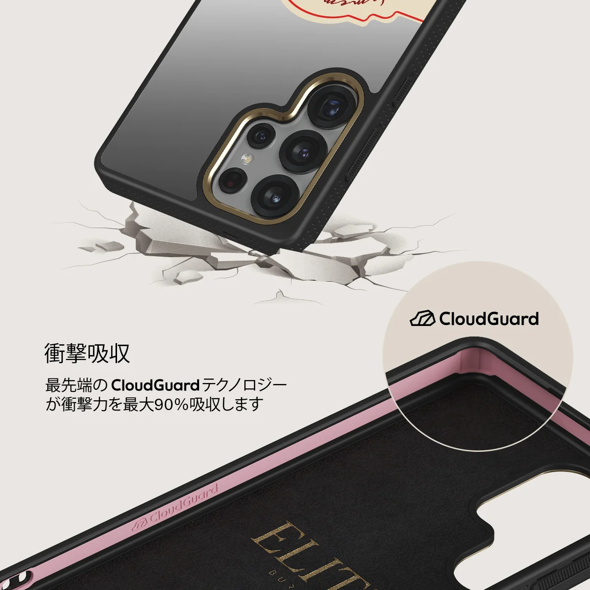 Grandma's Jam - Samsung Galaxy S25 Ultra ケース
