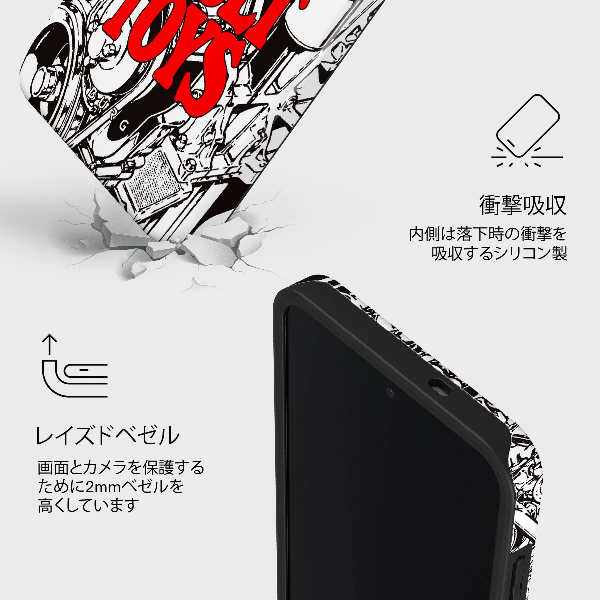 Ignition - Samsung Galaxy S25 FE ケース