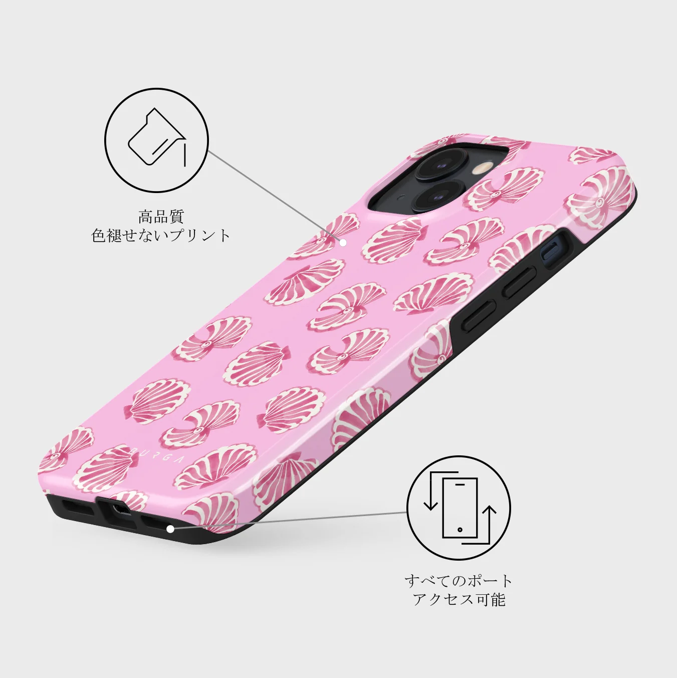 Shell We - iPhone 13 Mini ケース